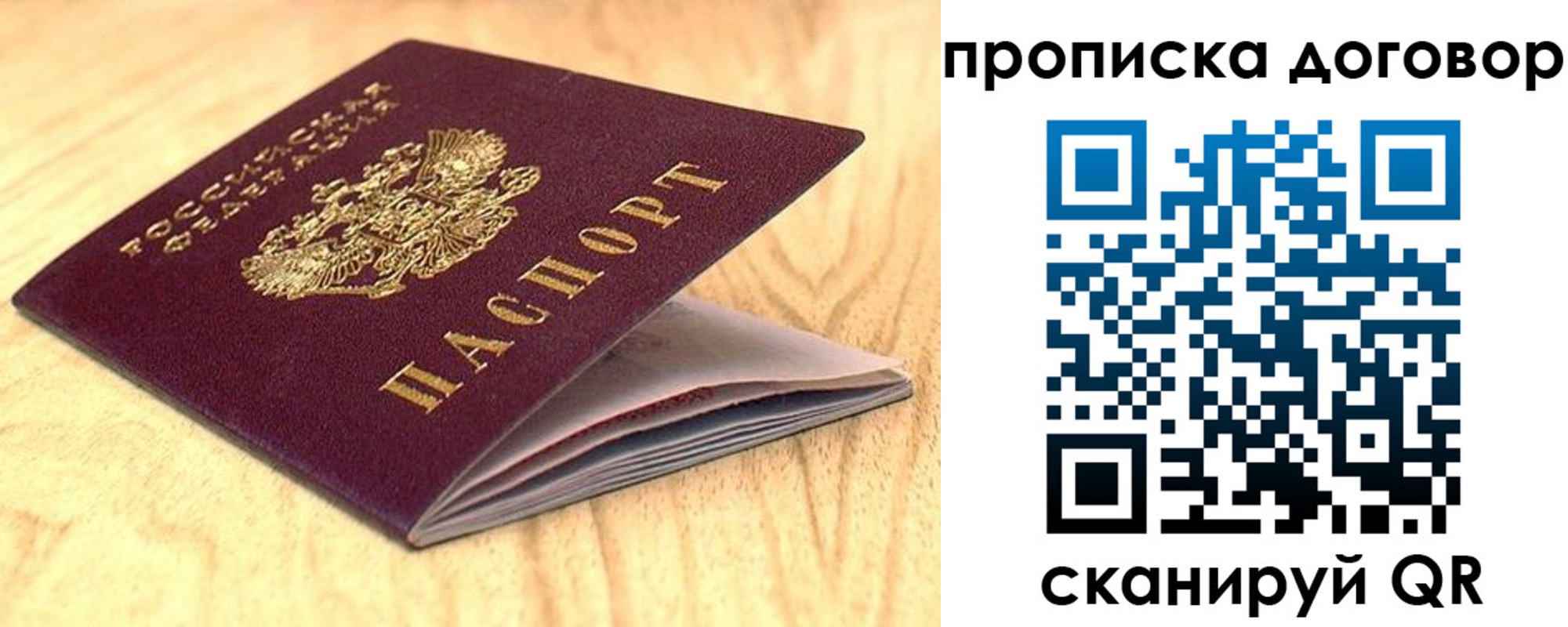 регистрация для дет. сада в Каргополе