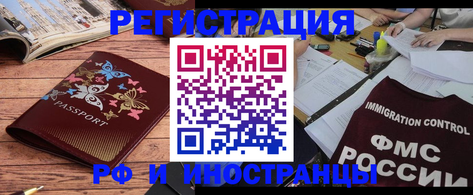 временная регистрация гарантия в Каргополе