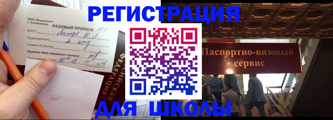 пропишу в квартире в Каргополе
