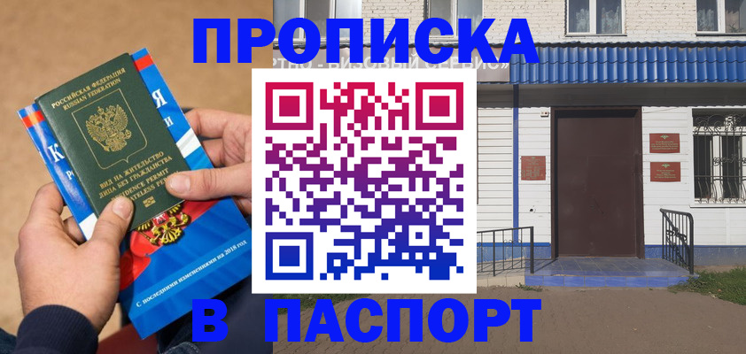 временная регистрация госуслуги в Каргополе