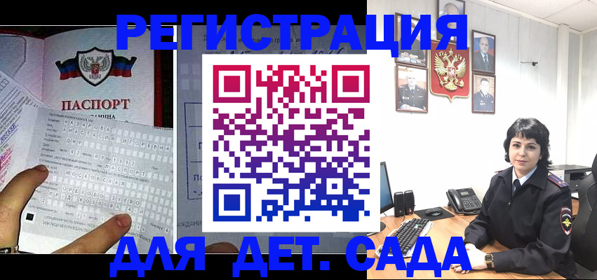 прописка от собственника в Каргополе